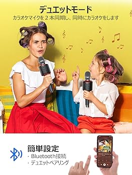 Amazon.co.jp: 【新登場】MetFut カラオケマイク 高性能